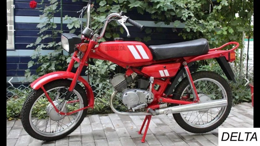 Дельта 2 мопед