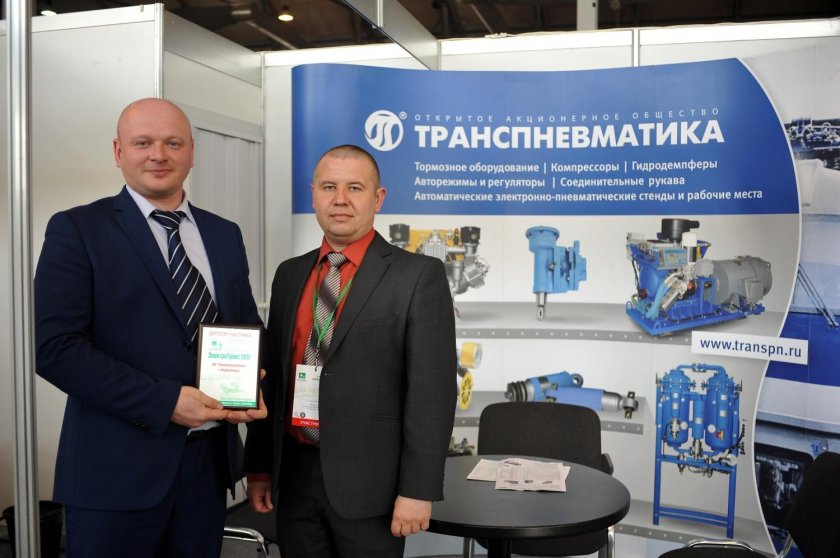 Оао транспневматика первомайск