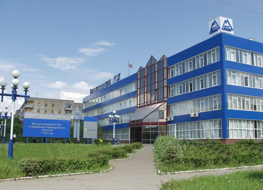 Высокогорский обогатительный комбинат