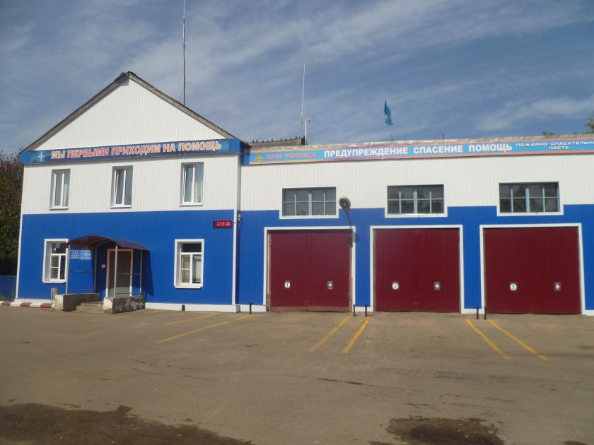 Пожарная часть 137 Первомайск Нижегородская область