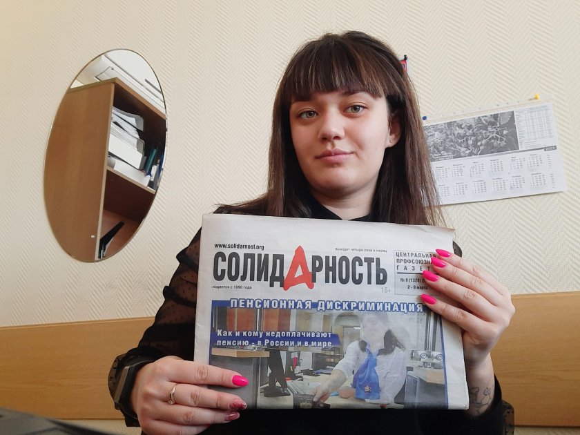 Дарья Плаксина