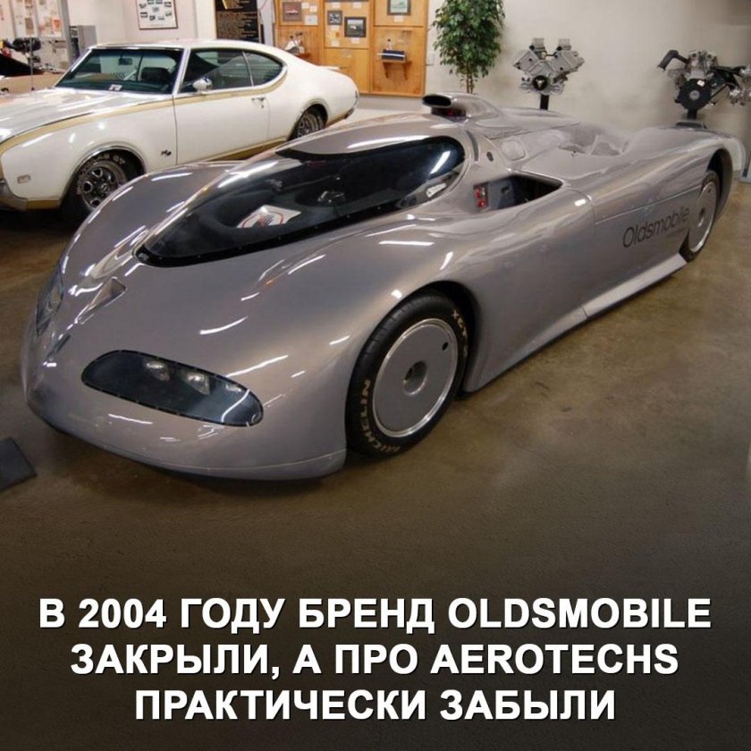 1992 Oldsmobile Aerotech Aurora v8