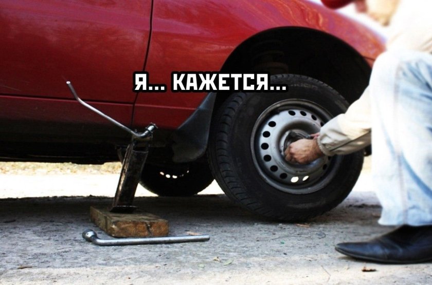 Домкрат для снятия колес