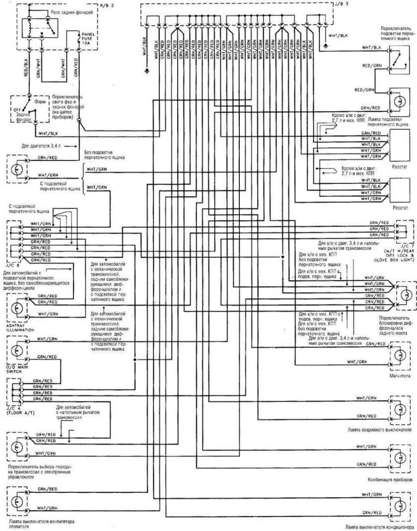 Toyota 4runner 130 схема электропроводки