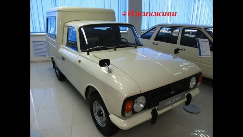 Москвич ИЖ 2715