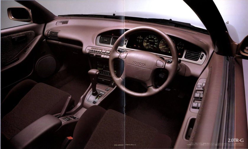 Toyota Corona Exiv 1989