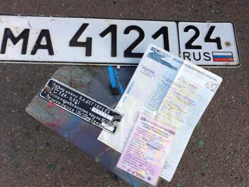 Документы на Лодочный прицеп легкового автомобиля