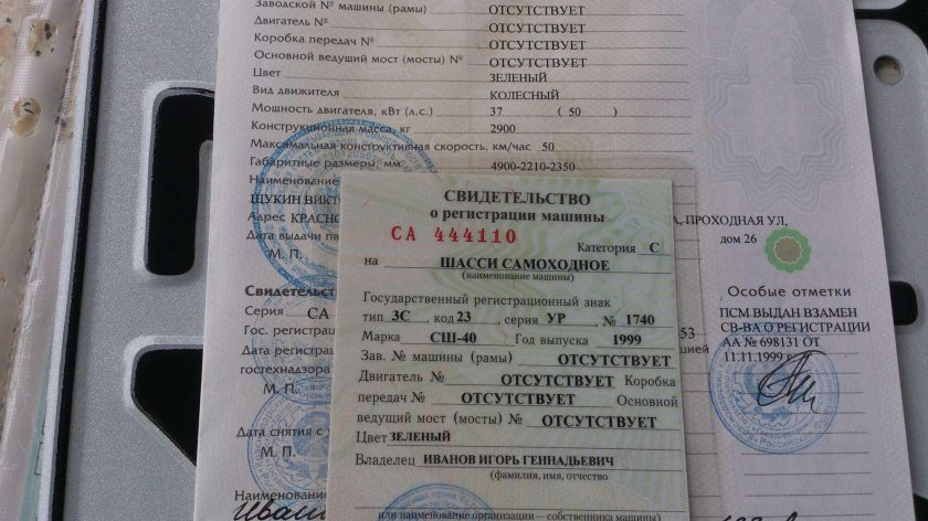 Трактор МТЗ 82.1 паспорт самоходной машины