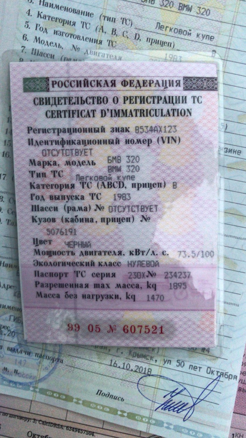 Прицеп для лодки в СТС Тип ТС