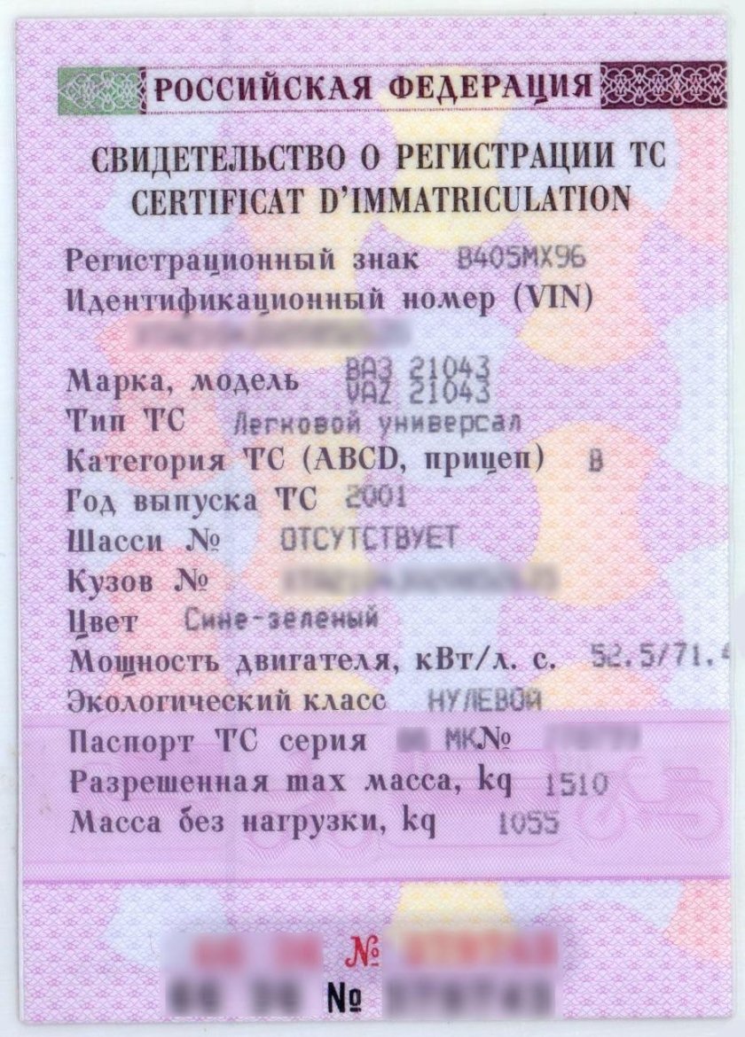 Mitsubishi l200 ПТС