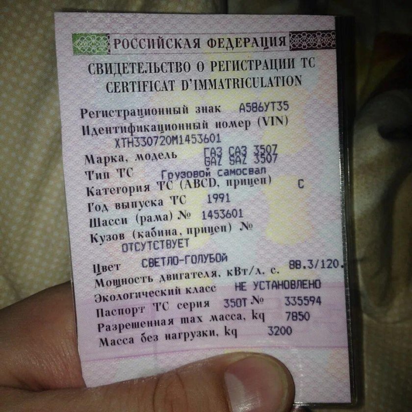 ПТС ГАЗ 31105 2008 года