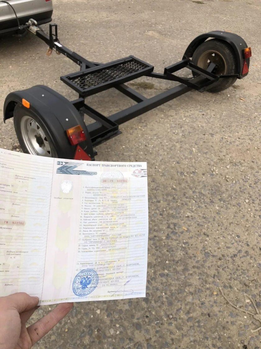Прицеп подкат МЗСА