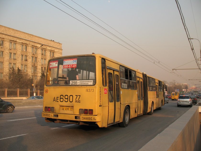 Икарус 280 москва