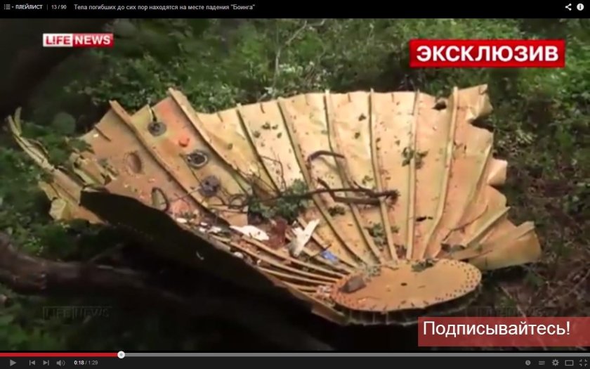 Гермошпангоуты ту 154