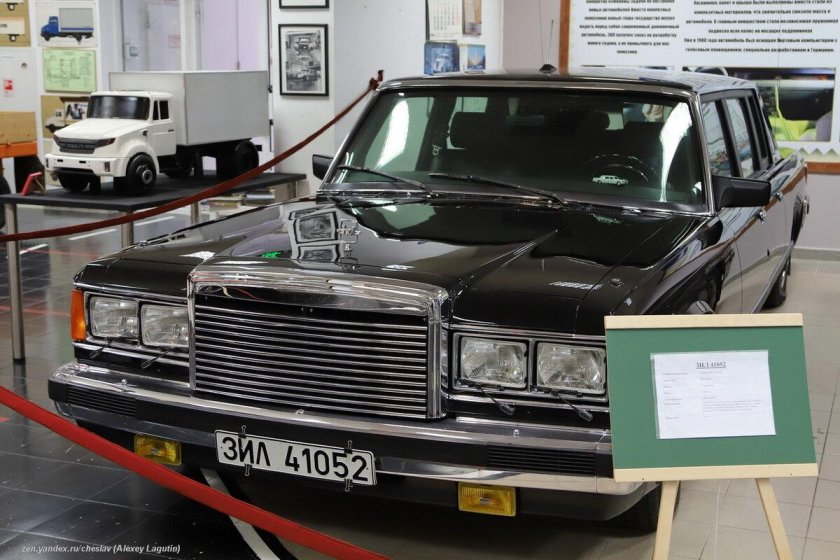 ЗИЛ 4102