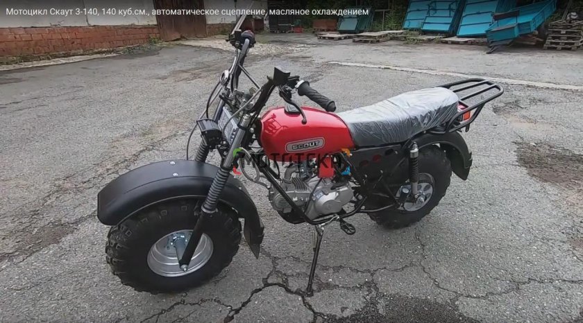 Мотоцикл внедорожный Скаут-3