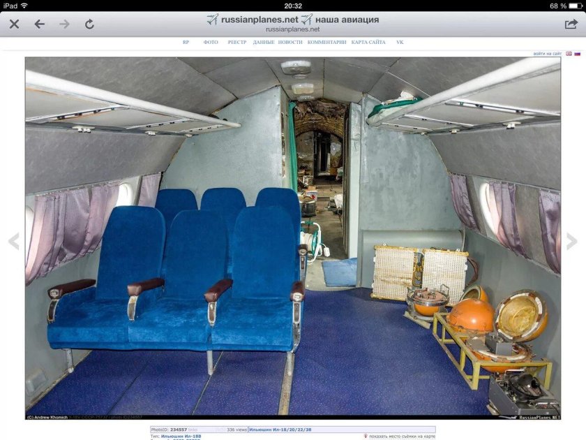 Ил-18 пассажирский салон