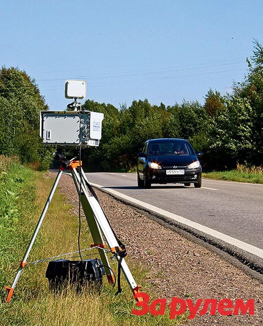 Крис-п радар