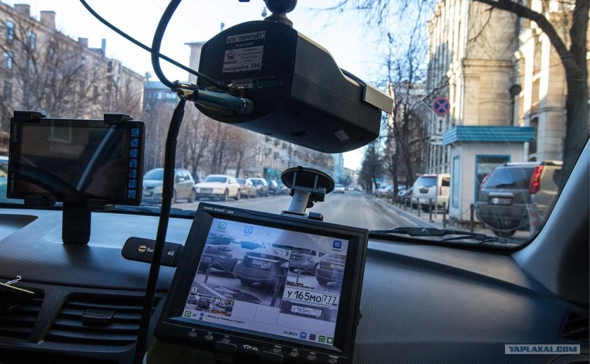 Система Паркон