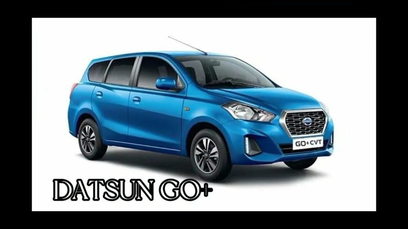 Датсун го плюс