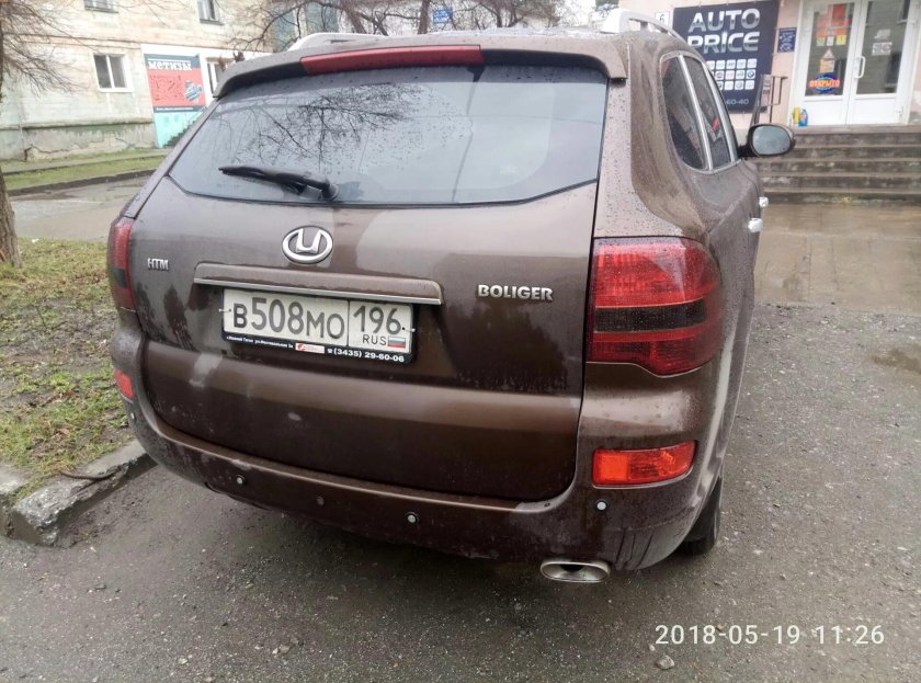 Прокладка выхлопной Hawtai boliger