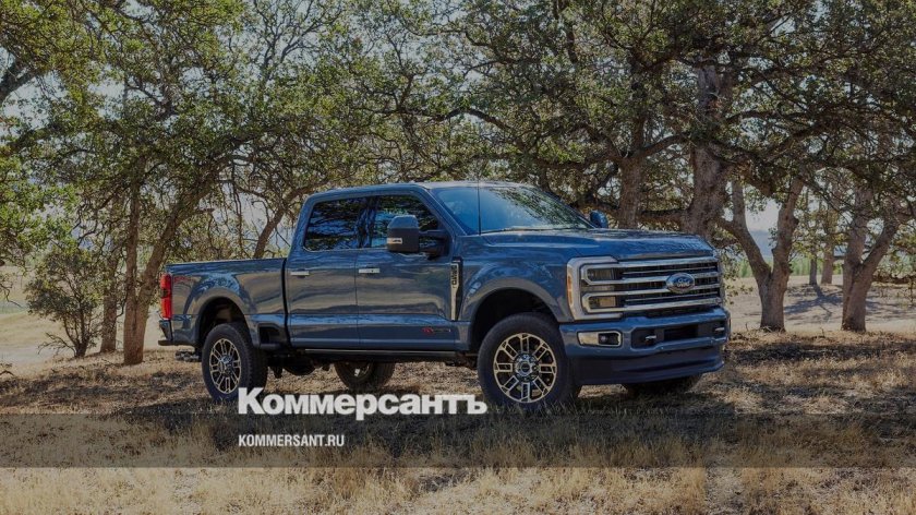 Ford super duty 2023