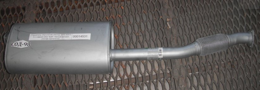 Глушитель УАЗ 315195