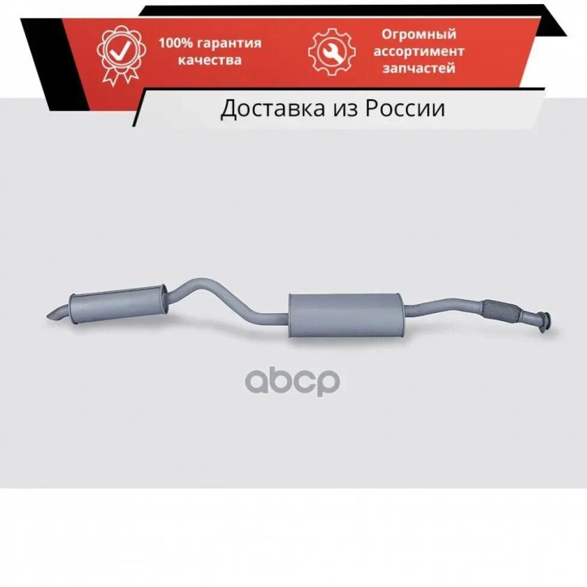 Глушитель УАЗ Патриот с 11.2016, дв. 40906 Евро-5 (с резонатором)