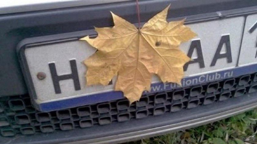 Листик на номер