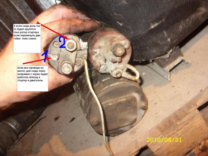 Стартер напрямую ВАЗ 2114