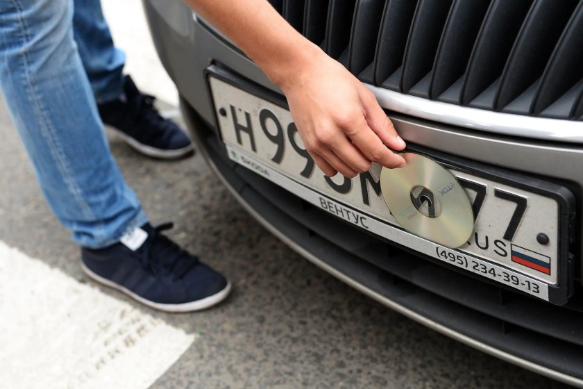 Скрытие номера автомобиля