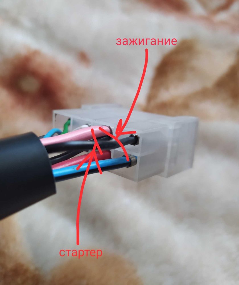 Штекер замка зажигания ВАЗ 2114