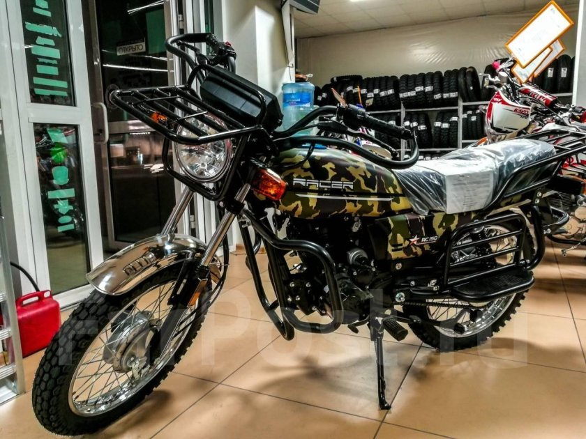 Racer Tourist rc150-23a