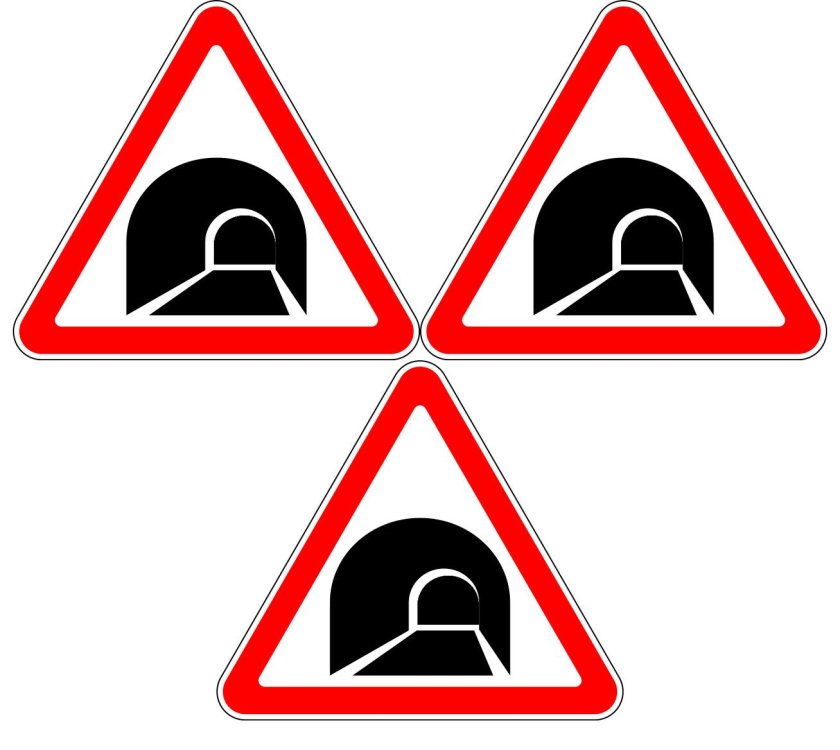 Дорожные знаки тоннель