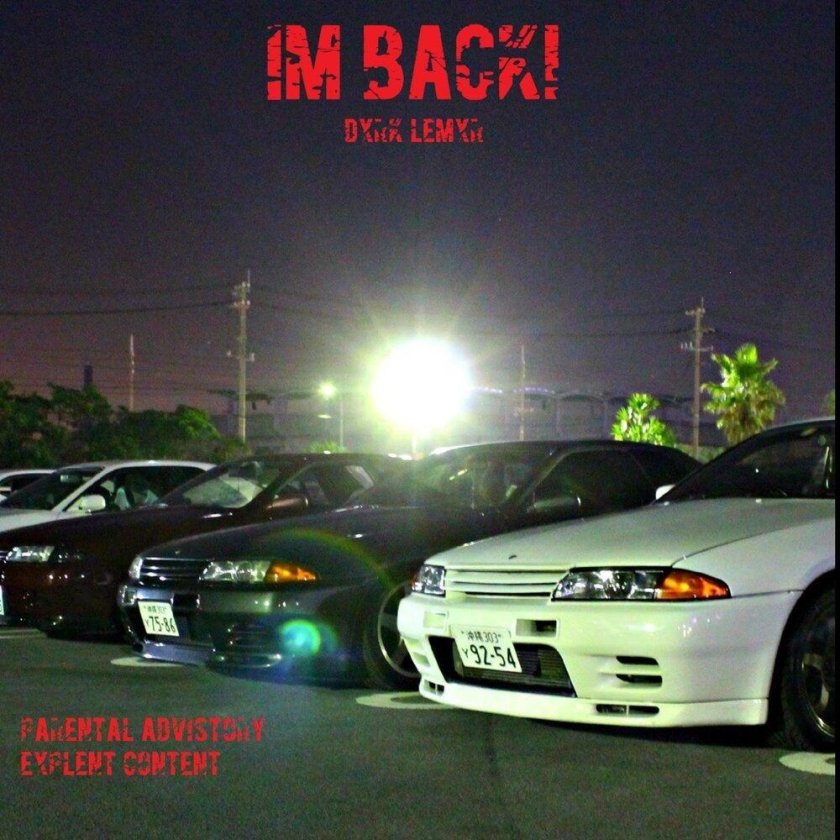 JDM машины ВХС