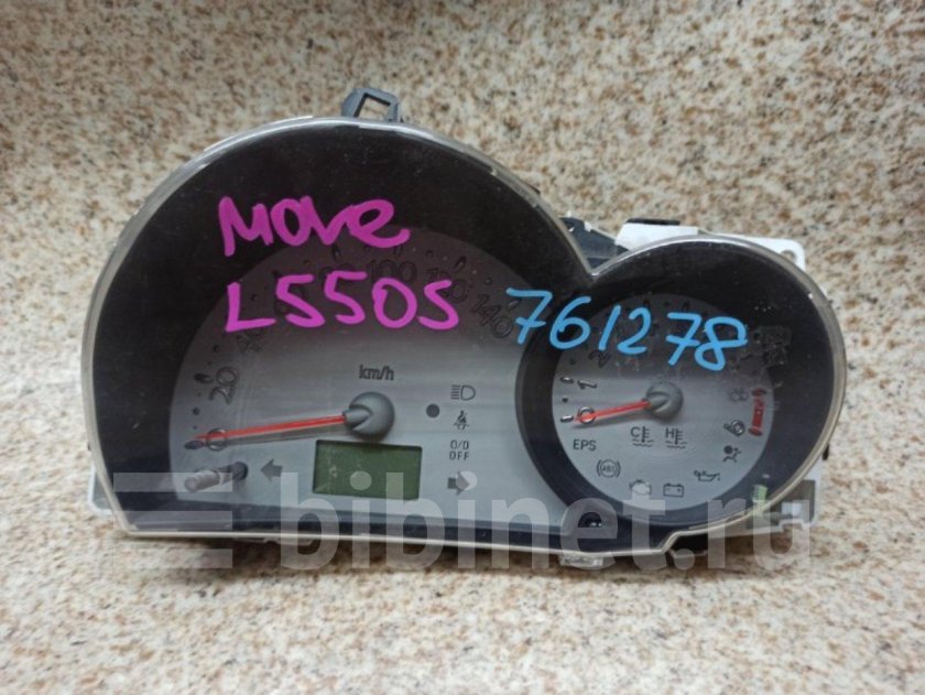 Спидометр на Дайхатсу мира