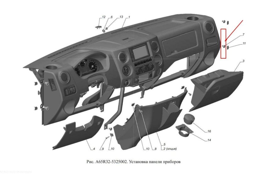 Панель Торпедо Газель Некст