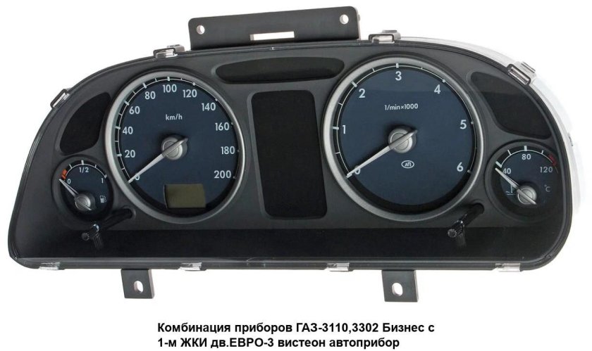 385.3801-70 Комбинация приборов