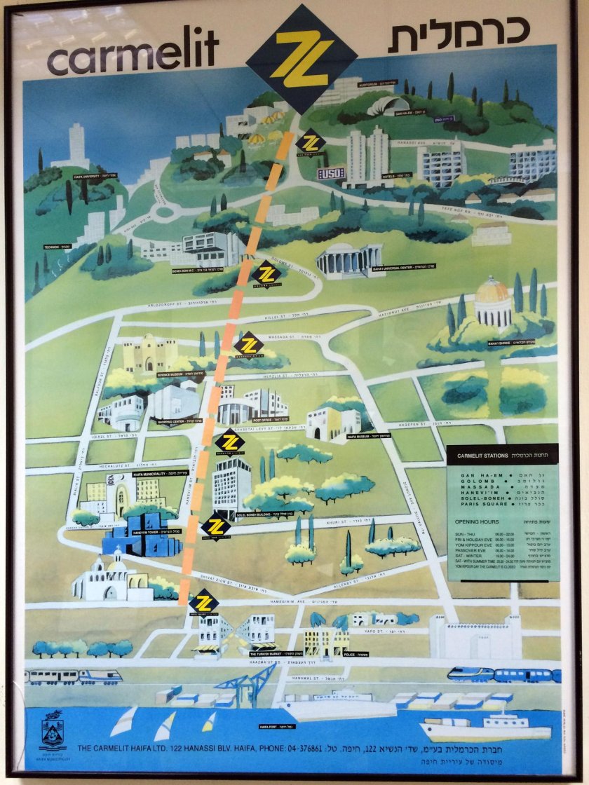 Метро Хайфа схема