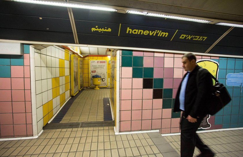 Маленькое метро