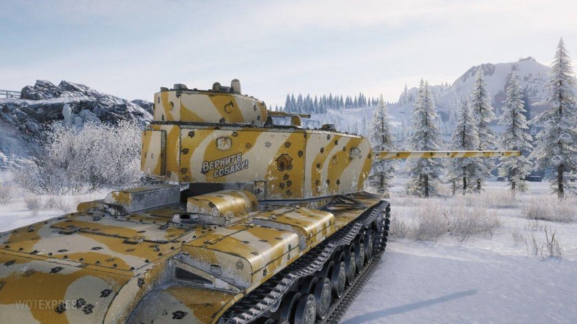 88 Миль в час стиль WOT
