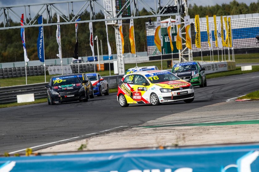 Кольцевые гонки