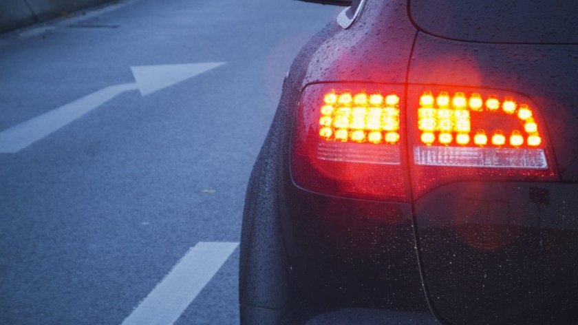 Стоп сигнал