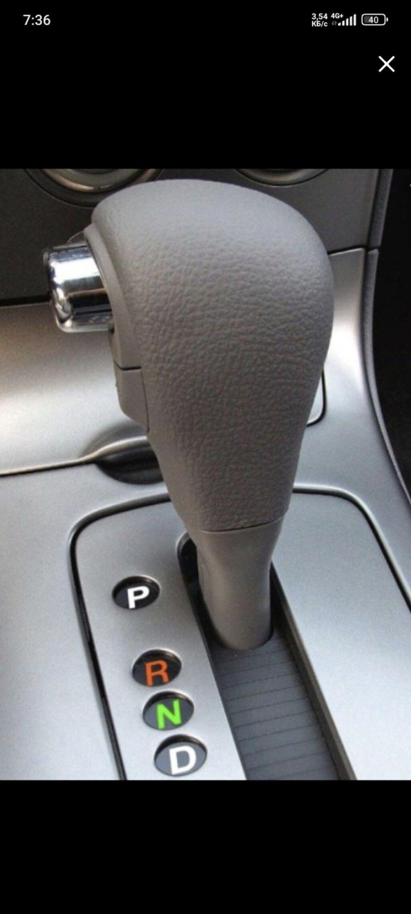 Вариатор Лифан селектор