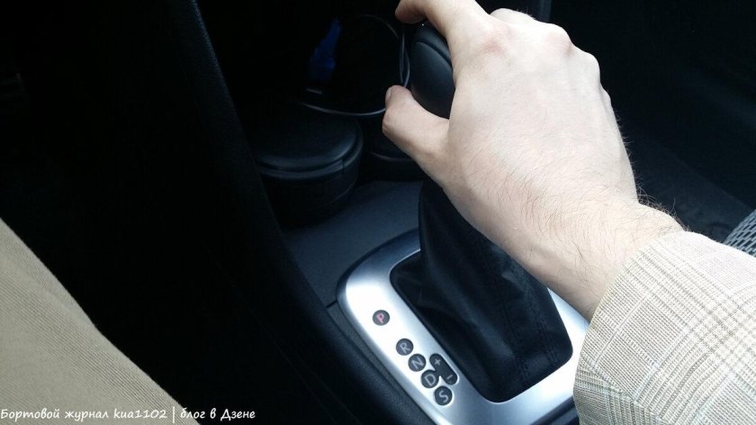 Машина стартует с места