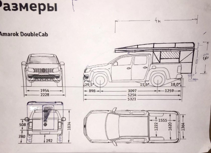 Кемпер Пилигрим чертежи