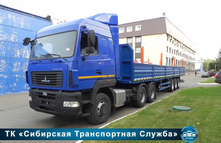 МАЗ 6430 С полуприцепом бортовой