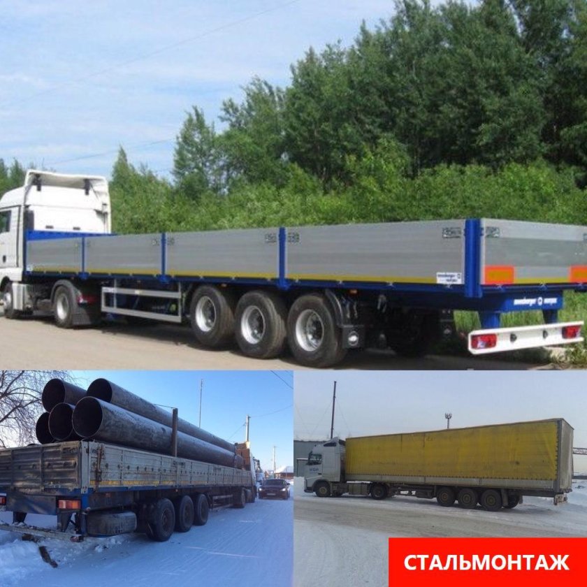 Бортовой полуприцеп 20 тонн