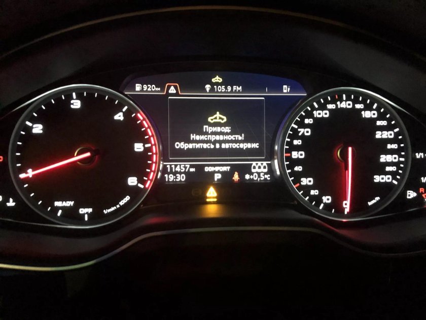 Привод неисправность Ауди q7