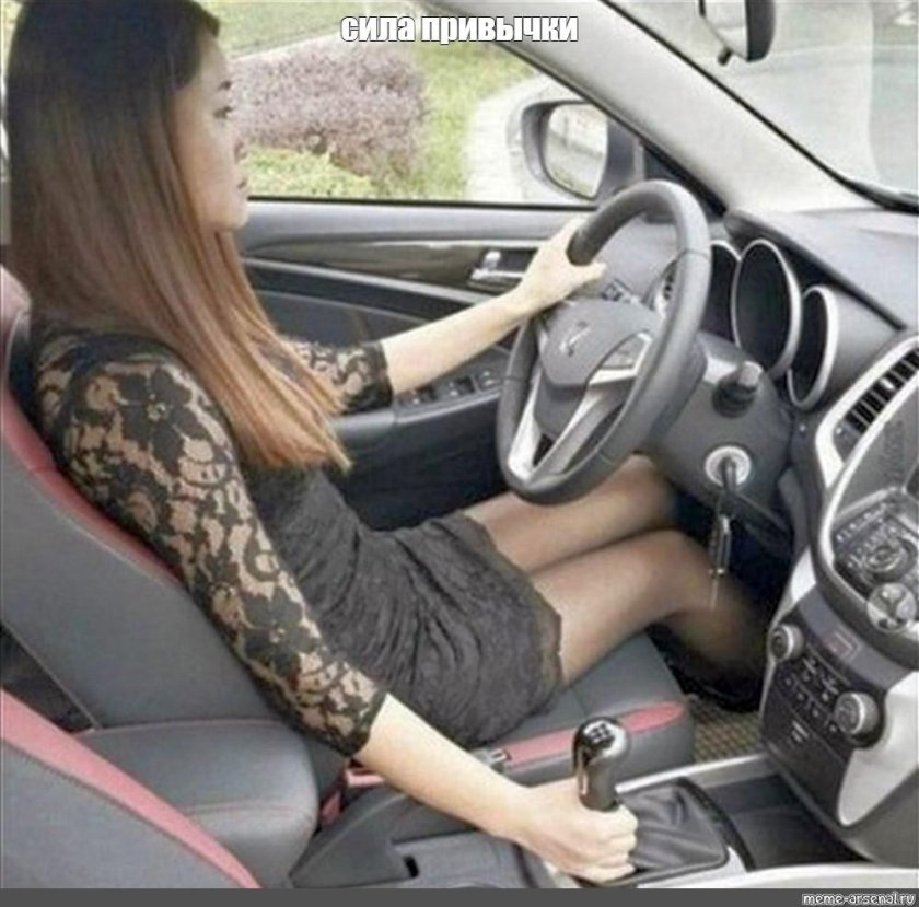 Приколы про девушек за рулем